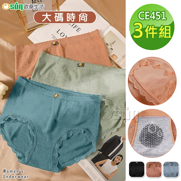 【Osun】秋冬新款魚鱗造型保暖針織半指露指手套毛線手臂套袖套-2入組 (顏色任選/CE366) 歷史價格詳細信息