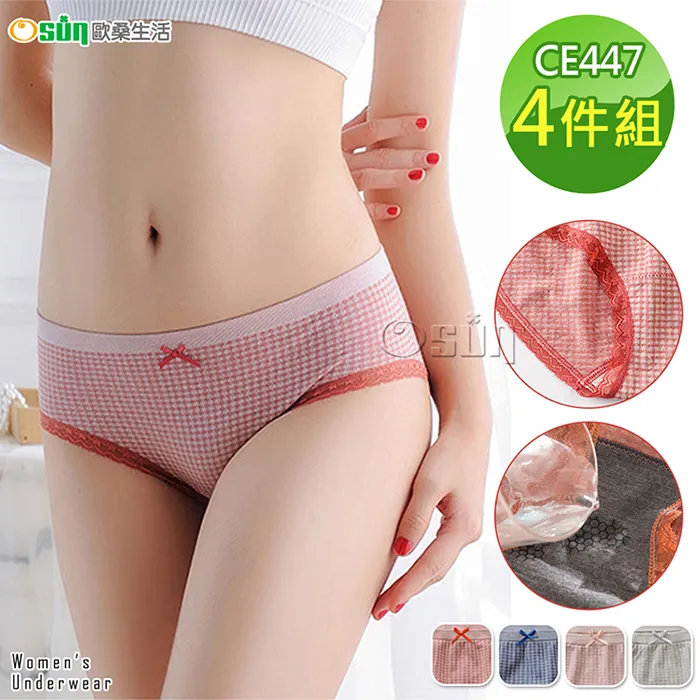 【Osun】性感修身蕾絲無鋼圈附胸墊內衣背心 二入組 CE176-884 黑色 白色 歷史價格詳細信息