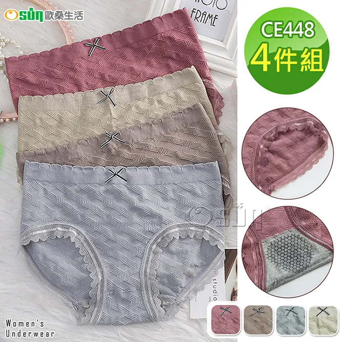 【Osun】石墨烯加大碼中腰蕾絲格子抗菌性感三角褲內褲(四件組/CE447) 歷史價格詳細信息