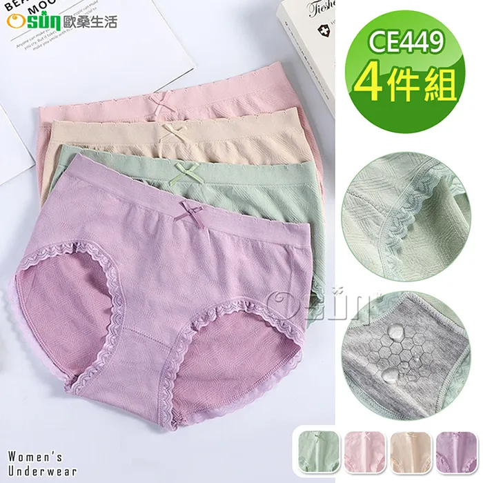 裸氨無縫蠶絲髮育期小背心學生少女內yi可愛大女童防凸點跑位文胸 歷史價格詳細信息