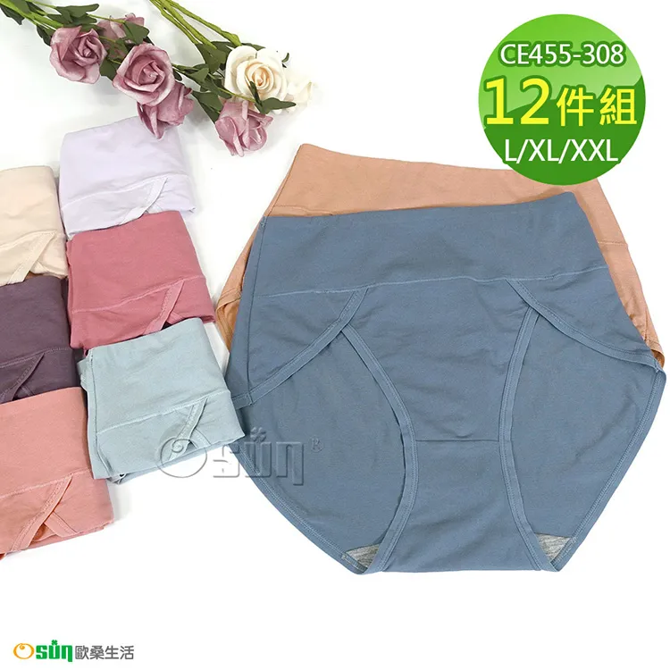 艾草抑菌 艾草內褲 高腰內褲 中高腰內褲 內褲 內褲女生 少女內褲 抑菌內褲 中腰 日系內褲 清新  ｜KRS｜657 歷史價格詳細信息