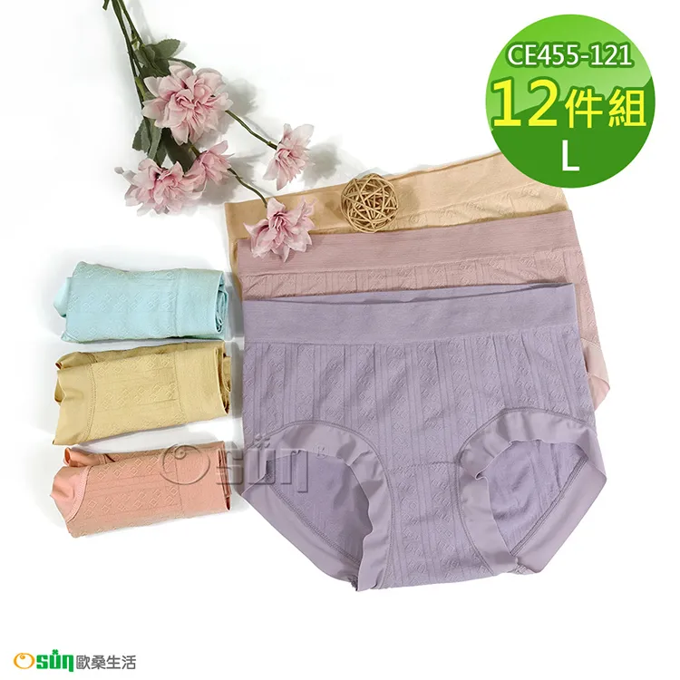 【Osun】12件組黑色少淑女嫘縈三角內褲中腰涼薄透氣舒適(CE455-820) 歷史價格詳細信息