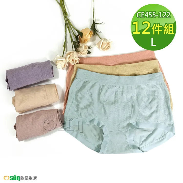 【Osun】12件組黑色少淑女嫘縈三角內褲中腰涼薄透氣舒適(CE455-820) 歷史價格詳細信息