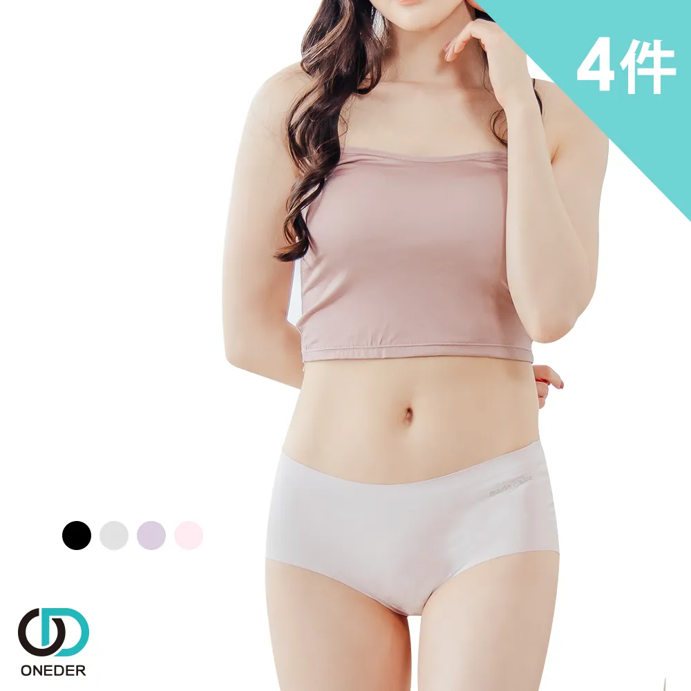 【ONEDER 旺達】美麗佳人超純水附蓋濕巾-100抽x8包(100抽/包x8包) 歷史價格詳細信息