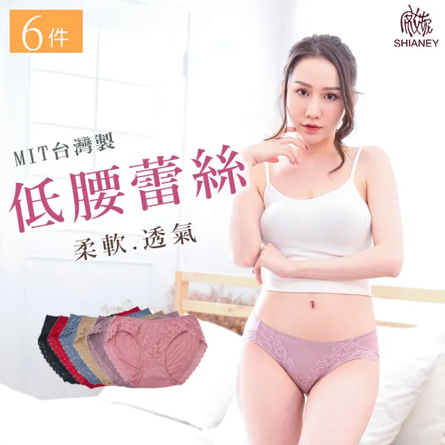 【席艾妮】女性收腹高腰束褲 no.6606 女內褲美體褲 機能型雕塑縮腹修飾塑身衣塑身褲束衣束腹塑身衣褲 [現貨附發票] 歷史價格詳細信息