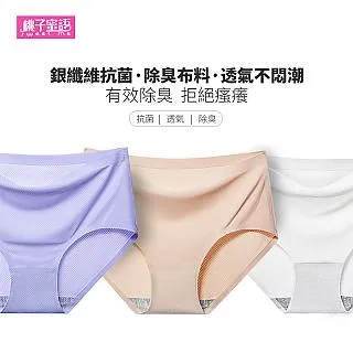 蜜語糖衣！腰際挖空露乳開襠造型連身網衣 歷史價格詳細信息