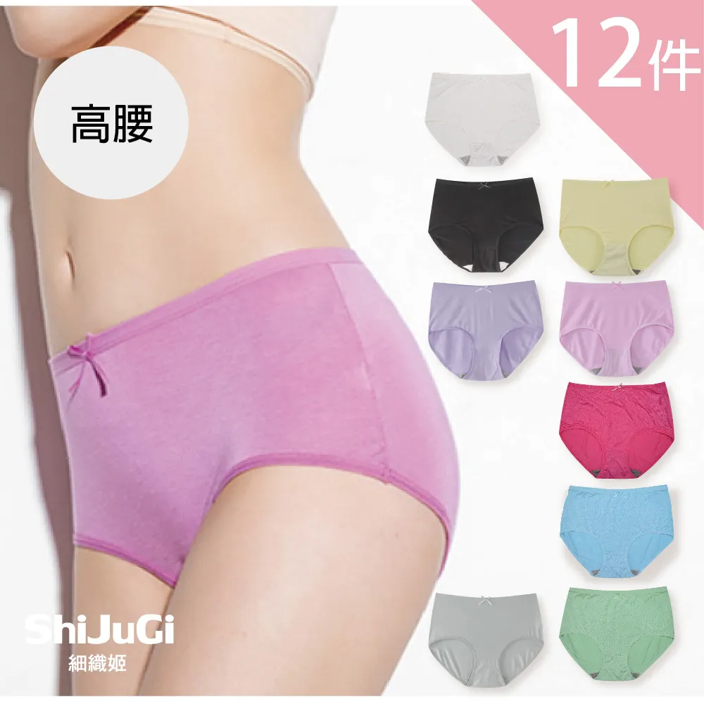 【細織姬ShiJuGi】女背心居家連身裙(寬鬆睡裙/ M-XL / 6色) 歷史價格詳細信息