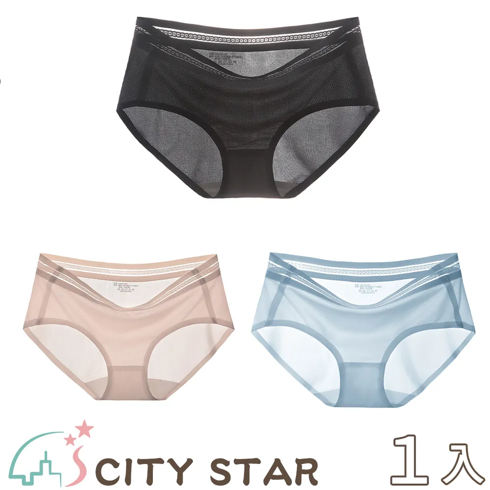 【CITY STAR】超薄冰絲透氣無痕女內褲(6件/入) 歷史價格詳細信息