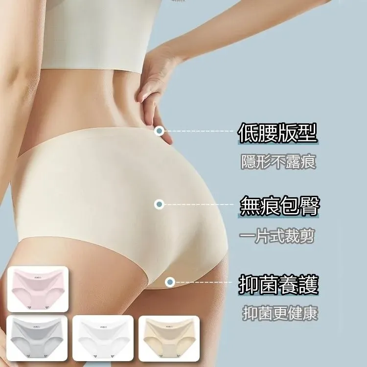 【唯蜜色】日系無痕冰絲蝴蝶結女內褲（4入組） 歷史價格詳細信息