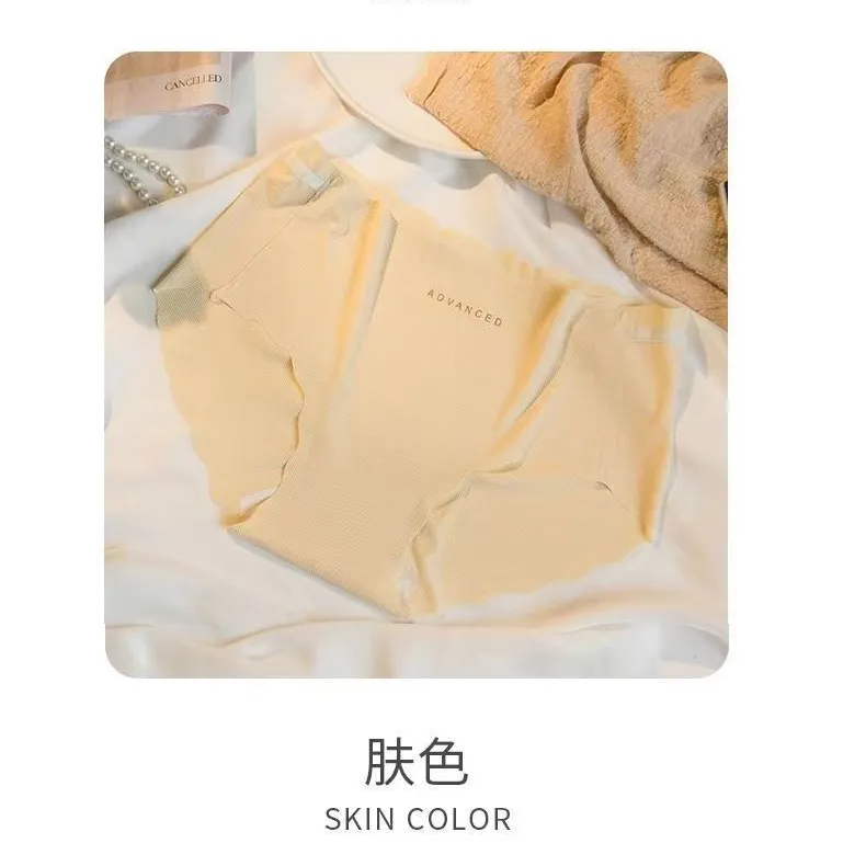 【唯蜜色】日系無痕冰絲蝴蝶結女內褲（4入組） 歷史價格詳細信息