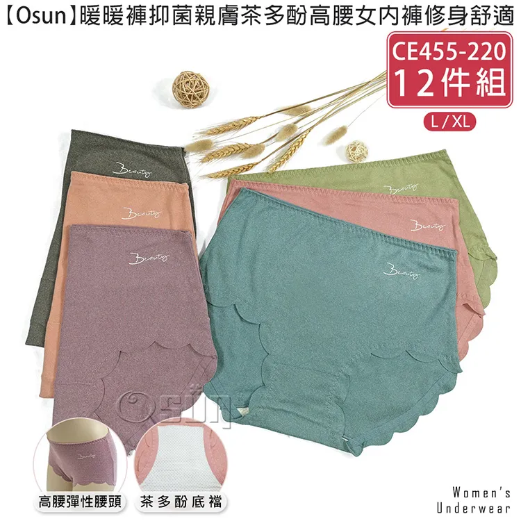 暖暖褲女秋冬加絨休閒居家束口褲寬鬆加厚懶懶睡褲大尺碼可外穿保暖 歷史價格詳細信息