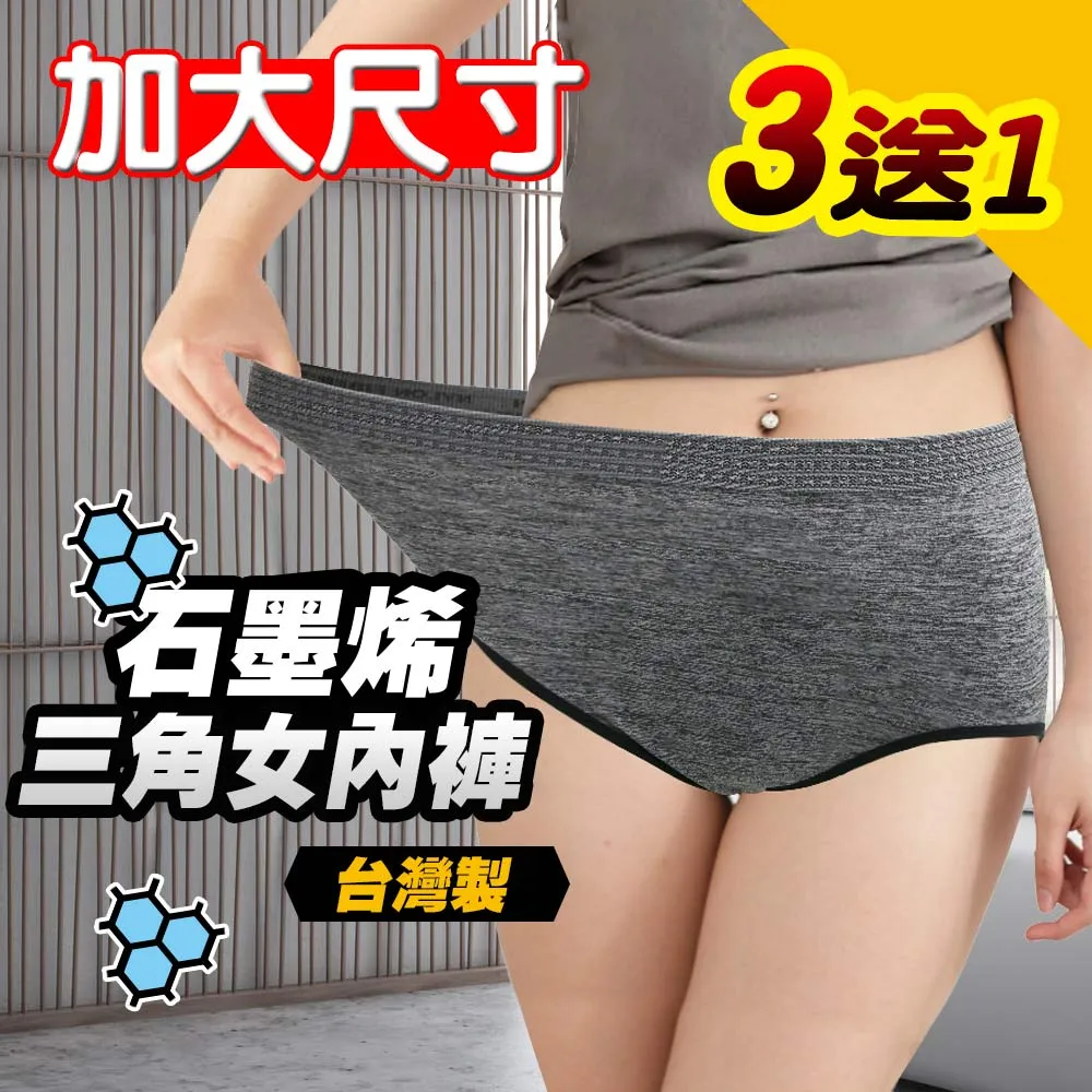 加大尺碼女鞋（31-44）法式單鞋百搭仙女軟底平底豆豆鞋晚晚鞋瓢鞋大尺碼41 大尺碼44 43 42 41小尺碼女鞋31【晴沐代購】 歷史價格詳細信息