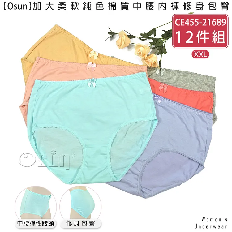 【Osun】棉質純色吸濕透氣不褪色不起球床包枕套組 (CE328-雙人/多色任選) 歷史價格詳細信息