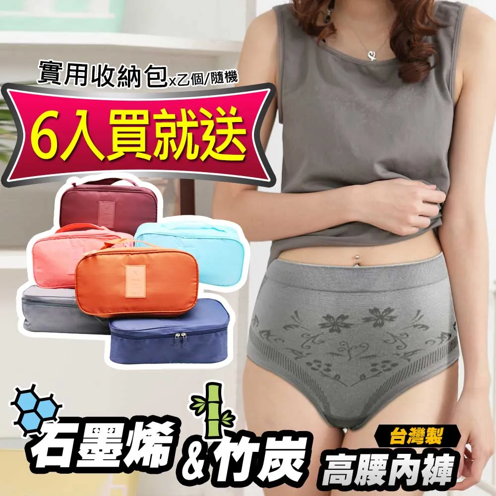 收納高手竹炭加高型60X39棉被衣物收納整理袋(130L) 歷史價格詳細信息