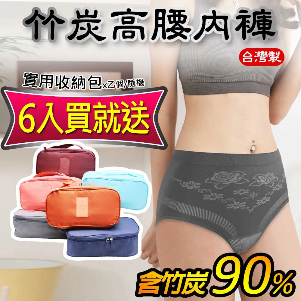 收納高手竹炭加高型60X39棉被衣物收納整理袋(130L) 歷史價格詳細信息