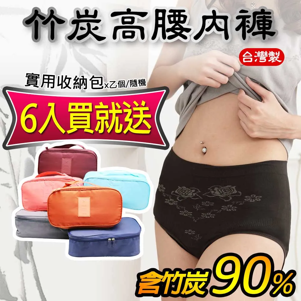 收納高手竹炭加高型60X39棉被衣物收納整理袋(130L) 歷史價格詳細信息