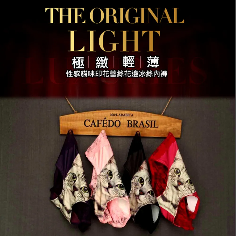 冰絲無痕|超級涼爽純慾女生性感內褲女夏季薄款新款2021爆款時尚冰絲牛奶絲舒適短褲~鑫星好物 歷史價格詳細信息