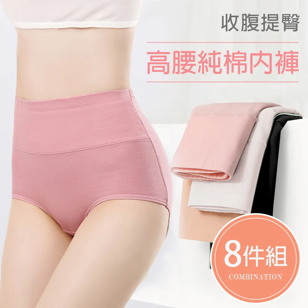 彈力棉加大高腰女三角褲(XXXL)【愛買】 歷史價格詳細信息