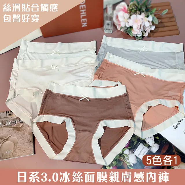 【0感內褲】奕時代胖男童莫代爾內褲大兒童短褲加肥加大平角四角褲 歷史價格詳細信息