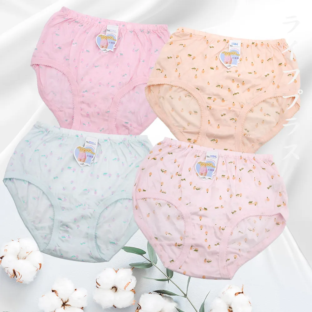 大尺碼媽媽型大板印花女內褲-48924-2件 歷史價格詳細信息