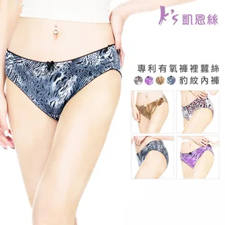 【K’s 凱恩絲】有氧蠶絲柔棉繽紛田園風三角內褲(5件組) 歷史價格詳細信息
