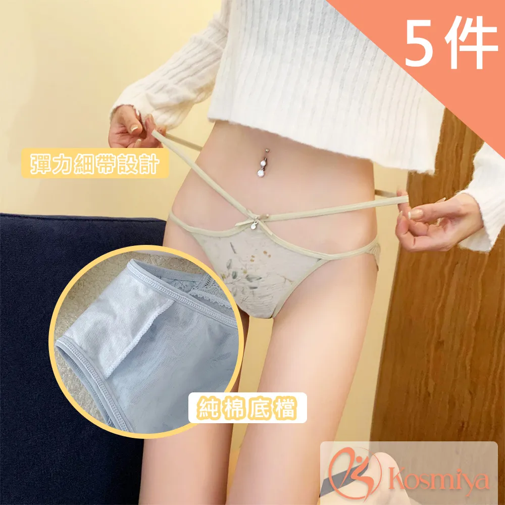 蕾絲細腰帶 小性感舒適款 24H出貨 透氣內褲 性感內褲 B6023 女內褲 無痕內褲 內褲女生  性感內褲 性感底褲 歷史價格詳細信息