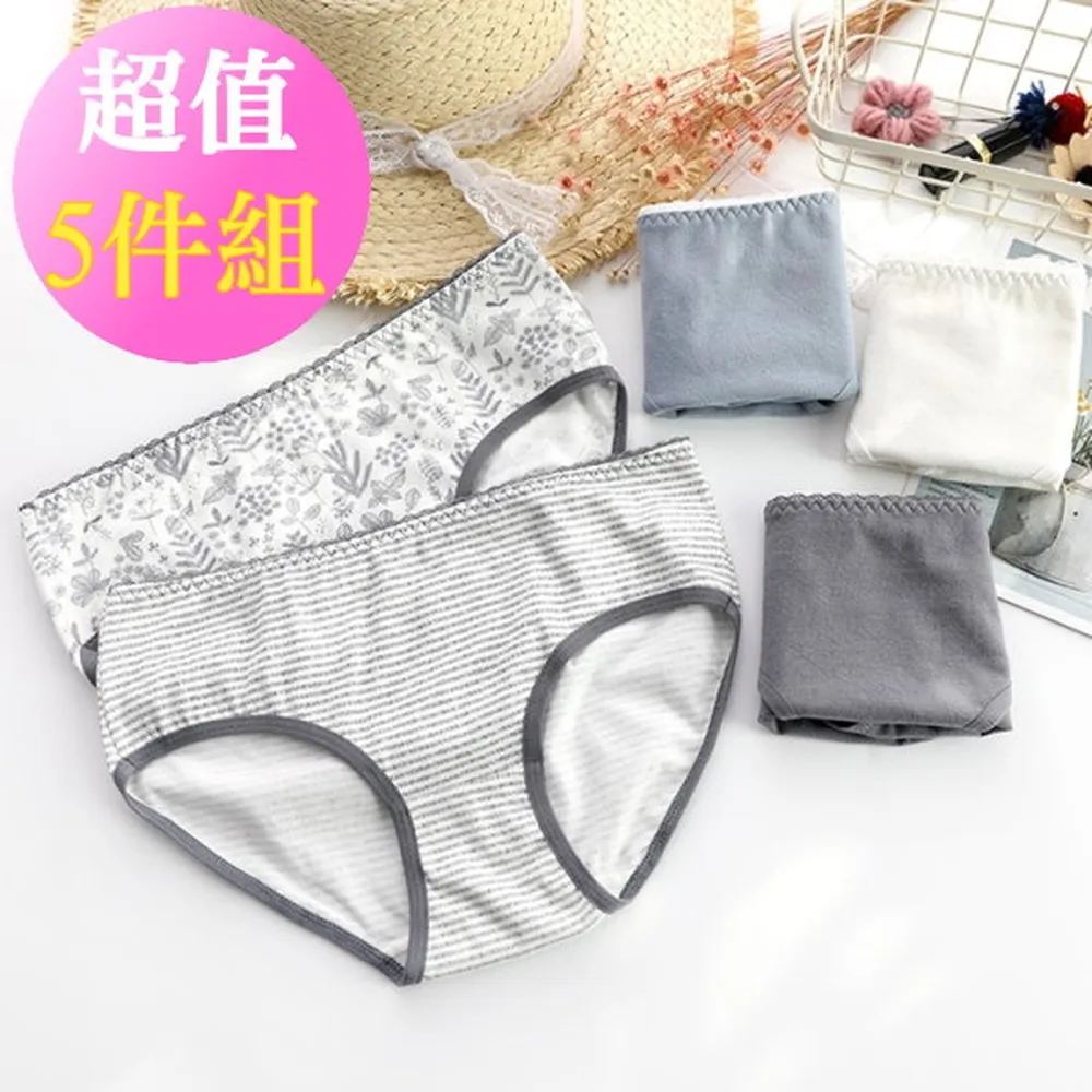 少女系內衣褲。灰藍系色調 低腰學生棉質三角內褲 5件入 歷史價格詳細信息
