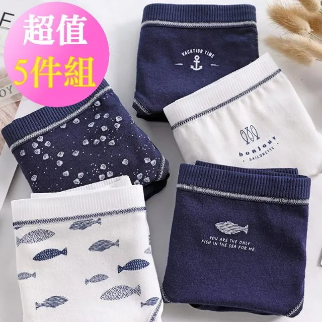 少女系內衣褲。深邃海洋 低腰學生棉質三角內褲 5件入-M/L適用 歷史價格詳細信息