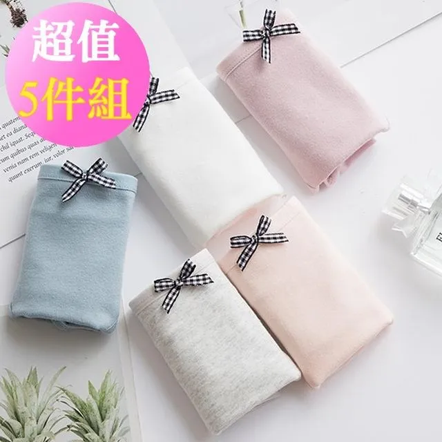 北歐風純色加厚椅凳(淺粉)[大買家] 歷史價格詳細信息