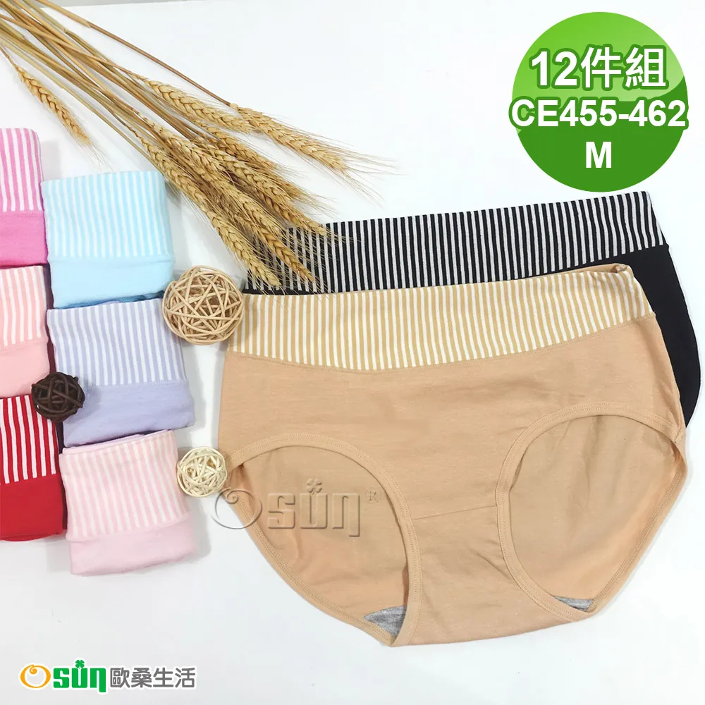 【Osun】12件組少淑女棉質三角內褲純色小綿羊低腰有機棉柔軟透氣舒適(CE455-941) 歷史價格詳細信息