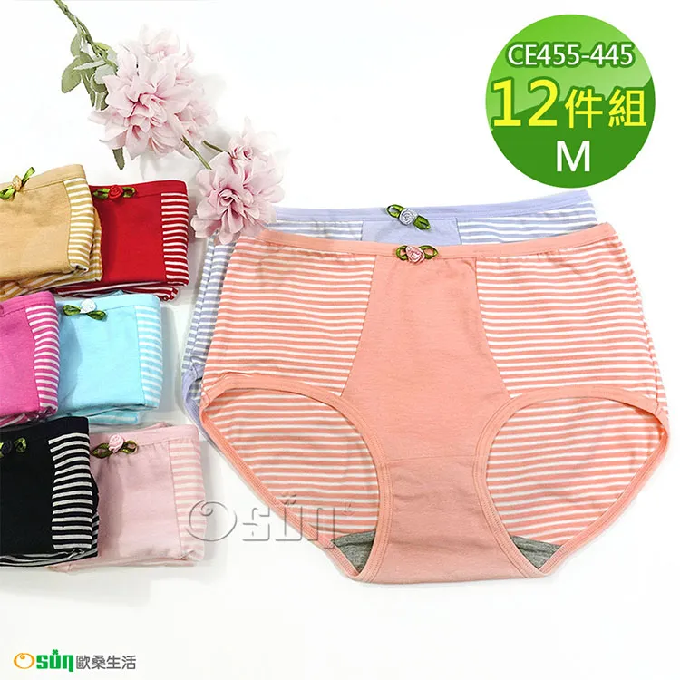 【Osun】少淑女棉質三角內褲中低腰(12件組，CE455-905) 歷史價格詳細信息