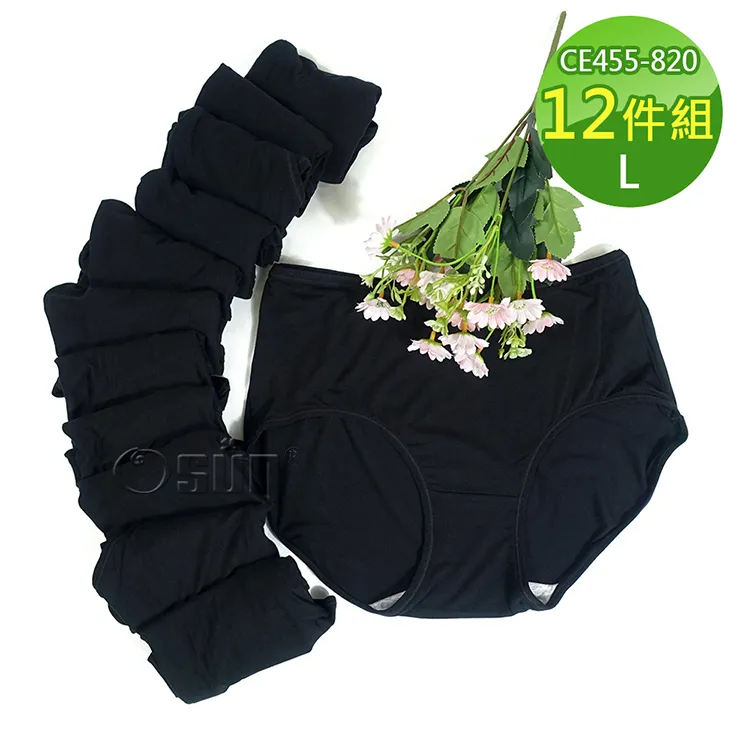 【Osun】涼感巾CE225 (顏色任選，4入) 歷史價格詳細信息