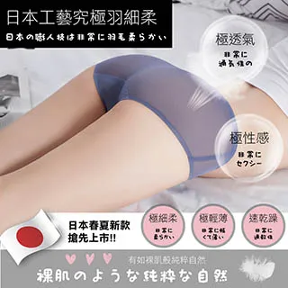 蝶翼玲瓏 曼妙連身衣 性感 內衣 睡衣 角色服 cosplay N12145 歷史價格詳細信息