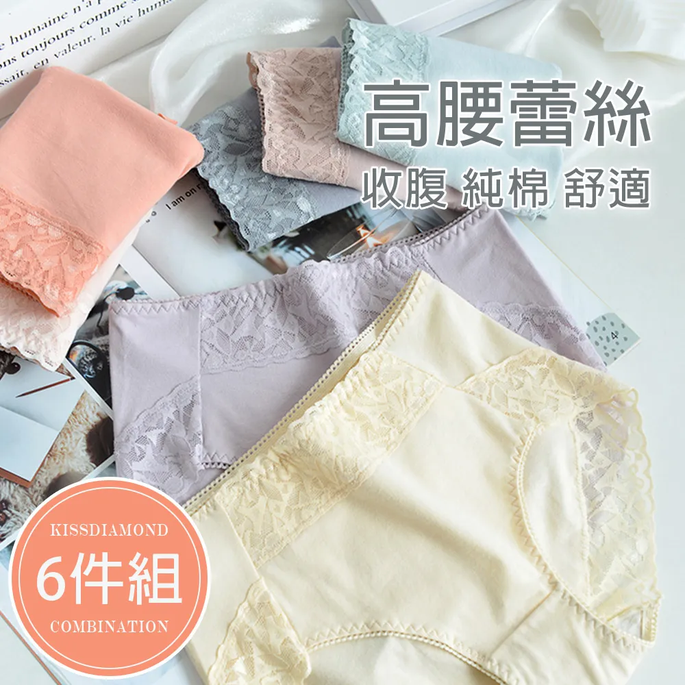 【KISSDIAMOND】3件組。九分冰絲涼感速乾褲 KDP-2307(休閒褲/速乾褲/運動褲/直筒褲/登山褲) 歷史價格詳細信息