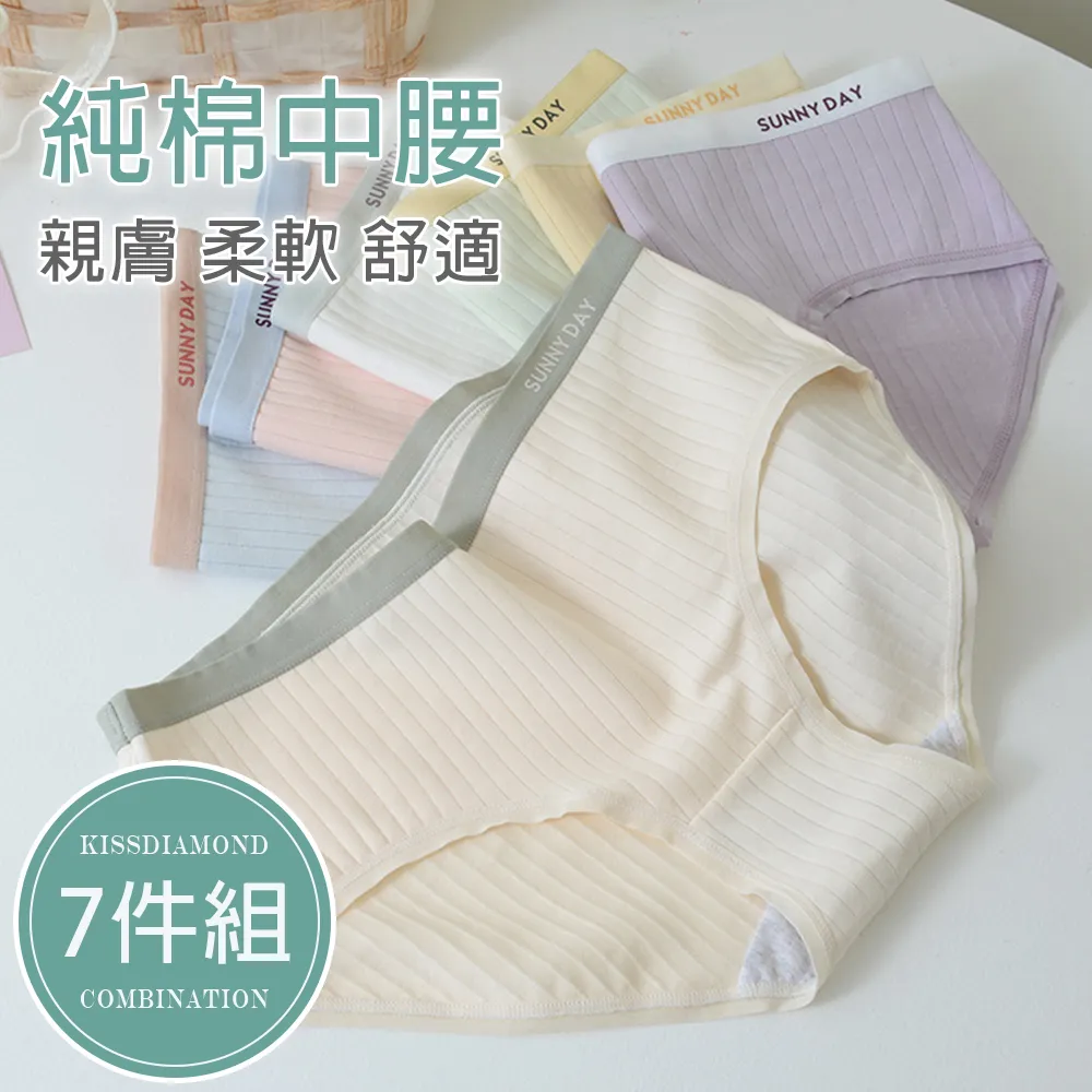 【KISSDIAMOND】3件組。九分冰絲涼感速乾褲 KDP-2307(休閒褲/速乾褲/運動褲/直筒褲/登山褲) 歷史價格詳細信息