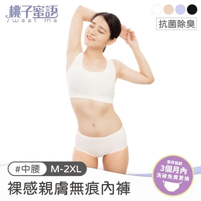 蜜語糖衣！腰際挖空露乳開襠造型連身網衣 歷史價格詳細信息