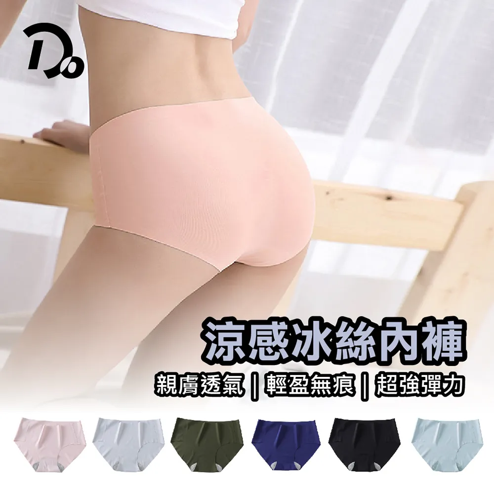 冰絲 涼感 無痕 雙肩帶 細肩帶 外穿 小可愛 裹胸 無鋼圈 運動 內衣 背心 吊帶 糖果色 柔軟 舒適 POSTINC 歷史價格詳細信息