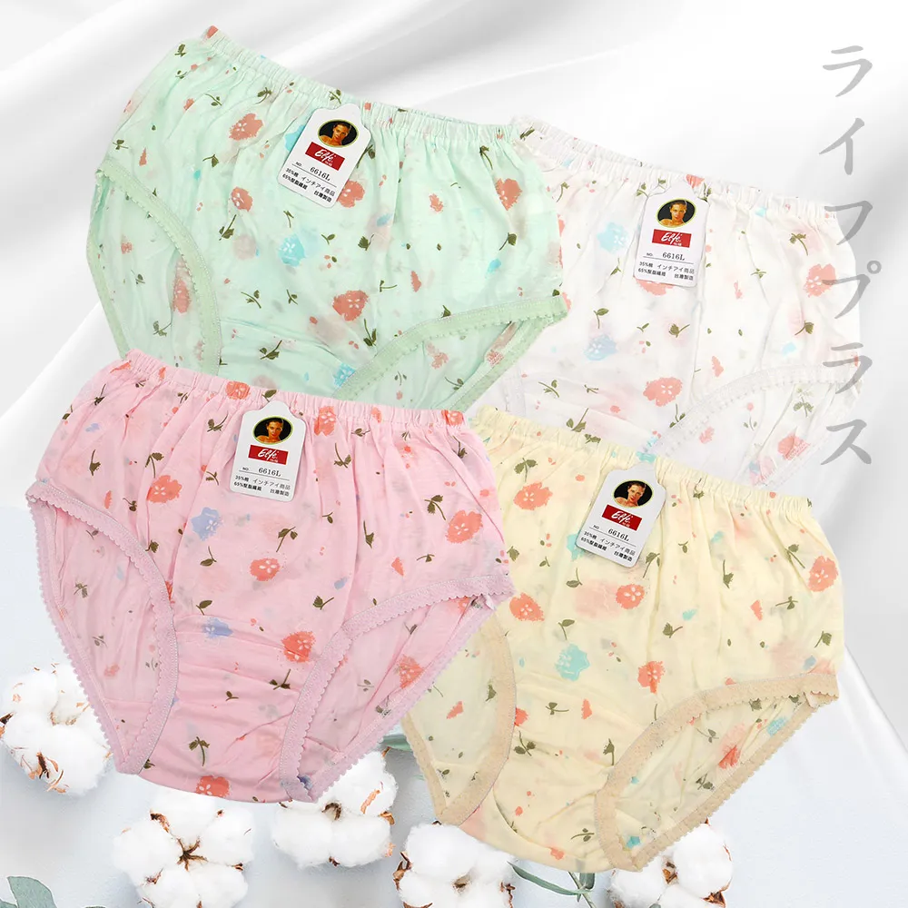 大尺碼媽媽型大板印花女內褲-48924-2件 歷史價格詳細信息