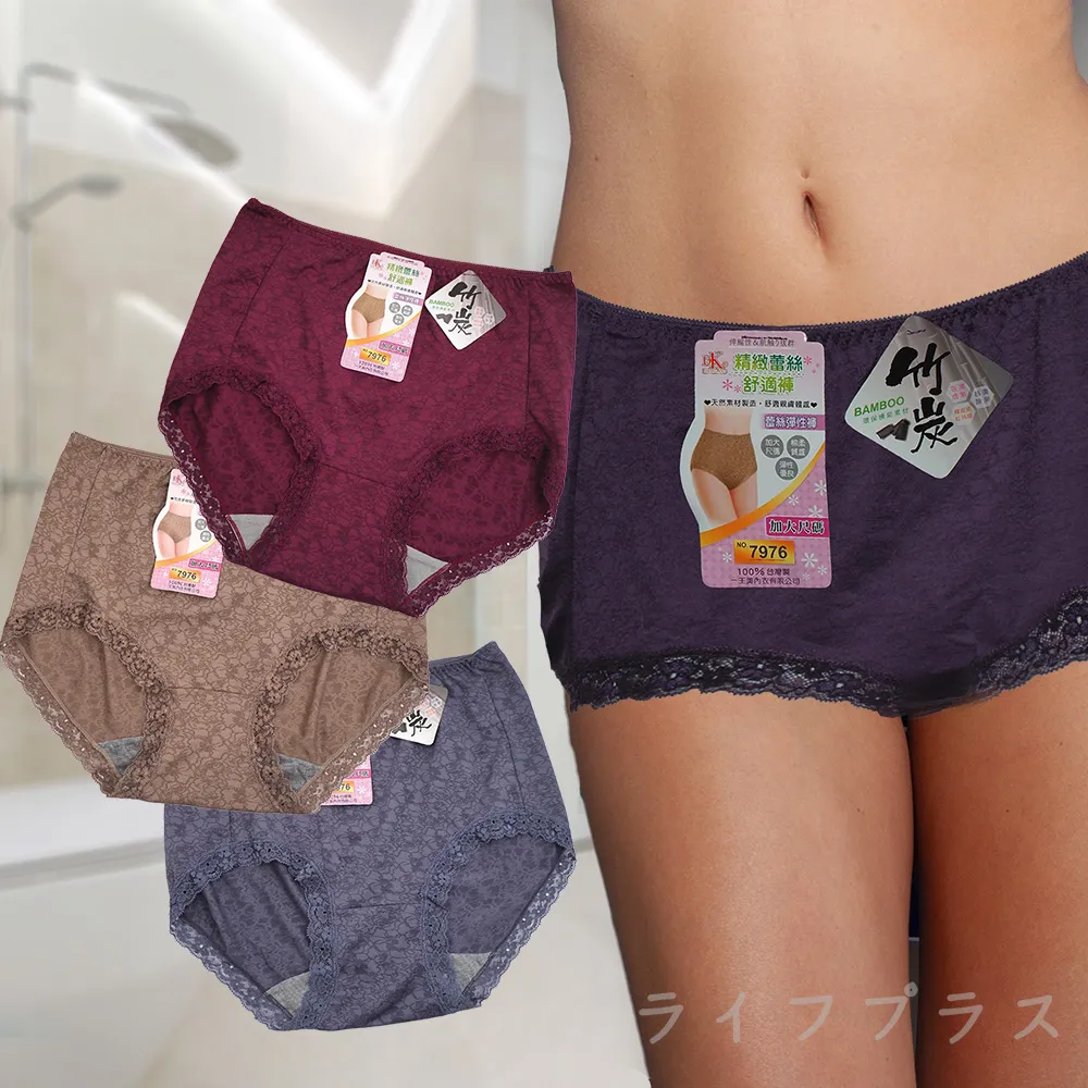 【加大】冰絲竹炭無痕內褲 輕薄提臀素面低腰內褲910-Pink Lady 歷史價格詳細信息