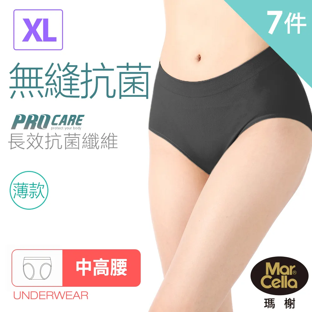 【瑪榭】MIT-薄感無縫抗菌三角褲-中低腰-7件組【M】 歷史價格詳細信息