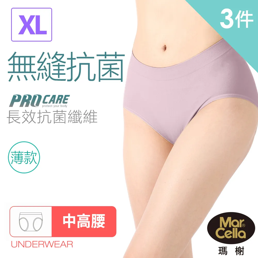 瑪榭 薄感無縫抗菌中高腰三角褲 歷史價格詳細信息