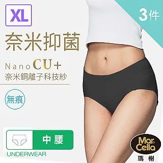 【瑪榭】抗菌無痕三角內褲-3件組【M】 歷史價格詳細信息
