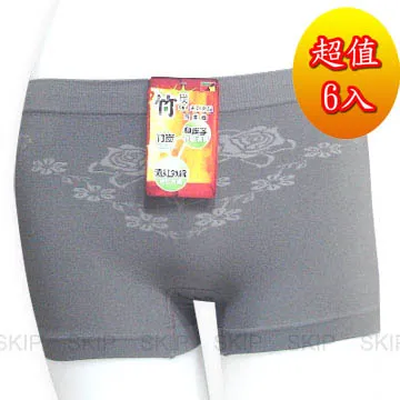 SKIP四季織精品**90%竹炭男四角內褲(XL)**2件入 歷史價格詳細信息