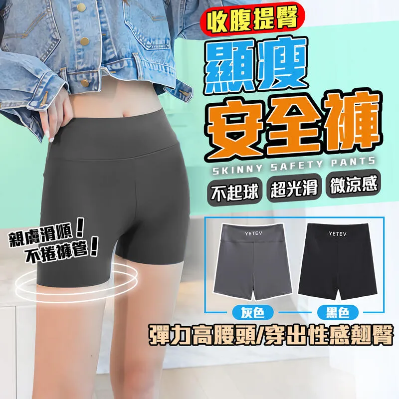 塑身內搭褲 窈窕機能顯瘦高彈性修身褲(紫色) 雅黛曼妮 歷史價格詳細信息