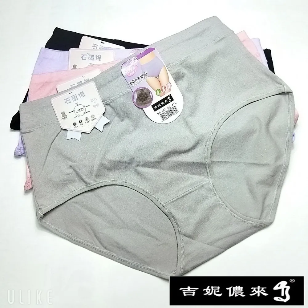 【吉妮儂來】舒適中腰束腹石墨烯平口棉褲8件組(隨機取色) 202 歷史價格詳細信息