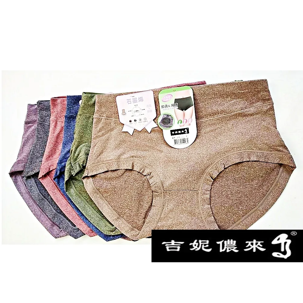 吉妮儂來 舒適氣質蕾絲花邊低腰三角褲~6件組(隨機取色) 歷史價格詳細信息