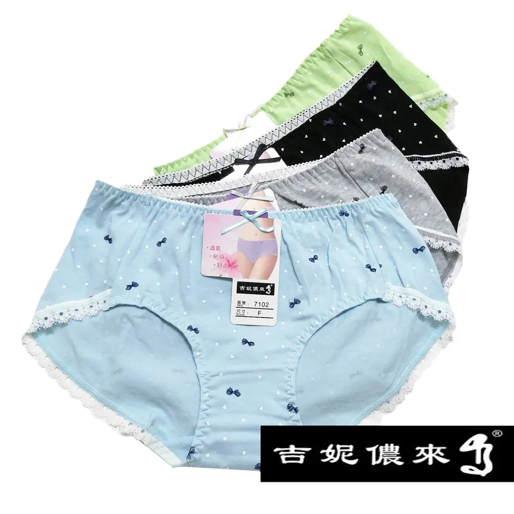 【吉妮儂來】舒適中低腰100%純棉三角褲~6件組(隨機取色) 歷史價格詳細信息