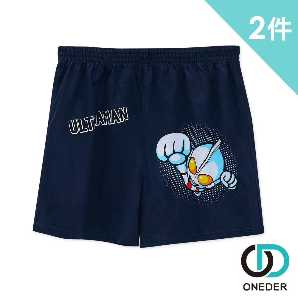 01 2件 延平中學制服運動服套裝組 二手運動服 二手學生運動服 歷史價格詳細信息