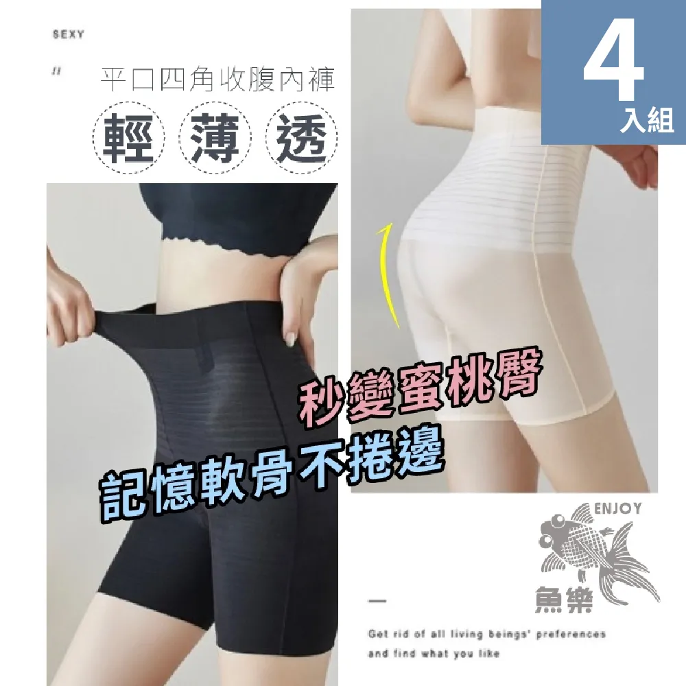 平口褲 收腹提臀蕾絲內褲安全褲(紫色) 雅黛曼妮 歷史價格詳細信息