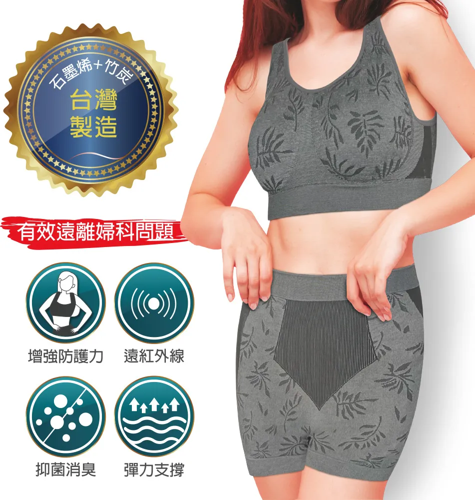 【我塑我形】石墨烯+竹炭+鍺+稀土磁石能量健康女平口內褲 歷史價格詳細信息